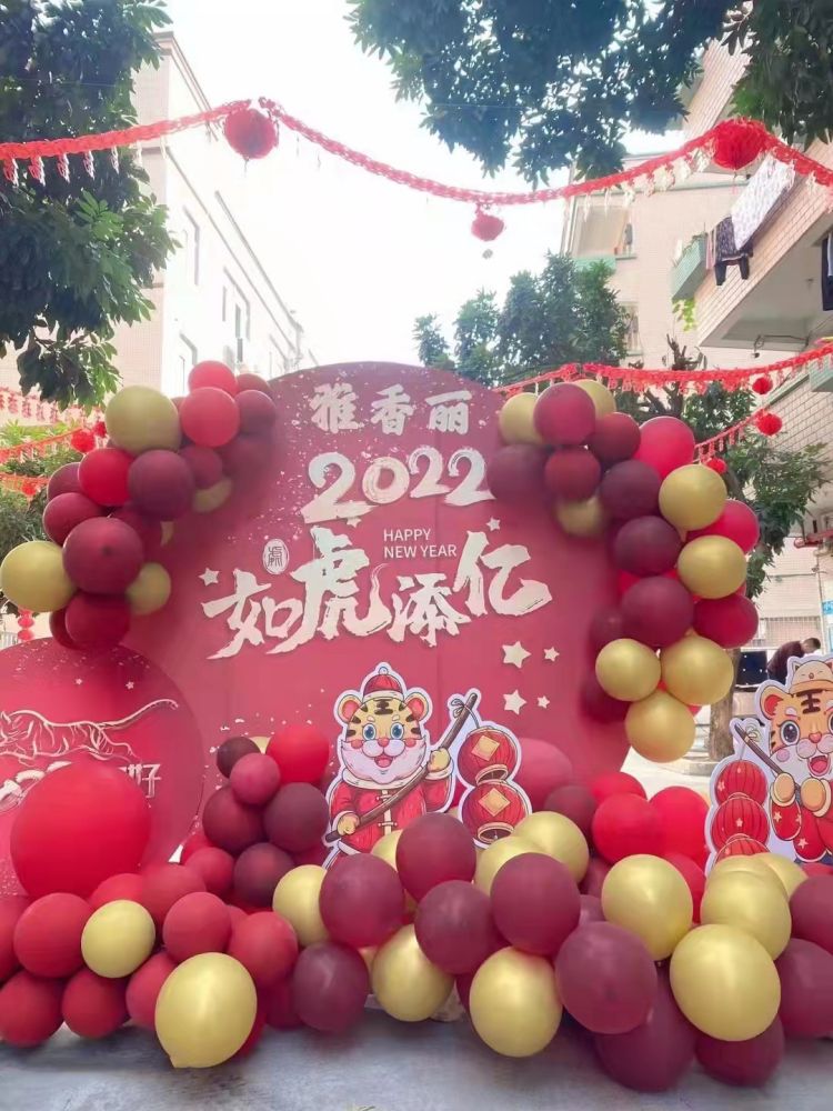 91免费网址大全2022年開工大吉！ 祝願國泰民安，共克時艱，如虎添翼；恭祝大家工作愉快、年年大發、吉祥如意，合家歡樂。