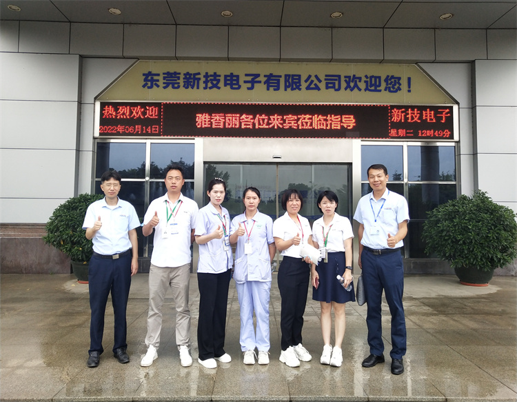 6月14日91免费网址大全組織員工前往東莞新技電子有限公司觀摩學習